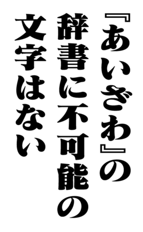 351544076