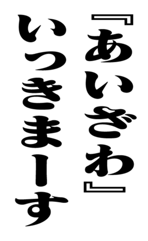 351544086