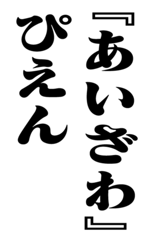 351544093