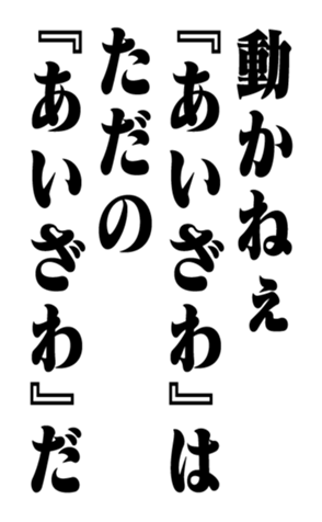 351544096