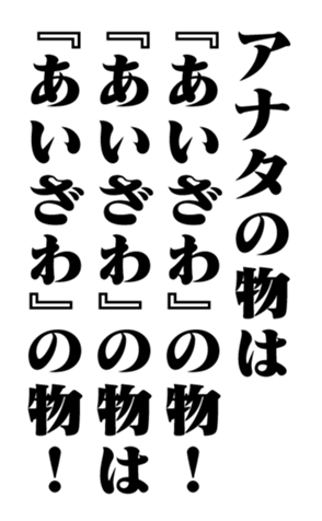 351544098