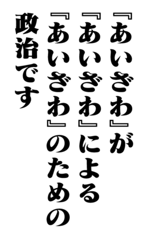 351544101