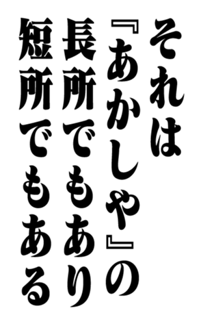 351544846