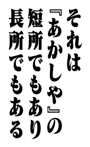351544847