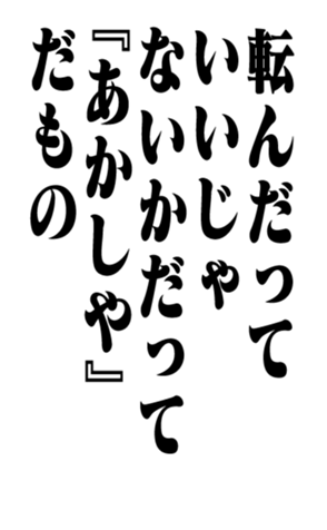351544848