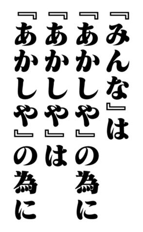 351544849