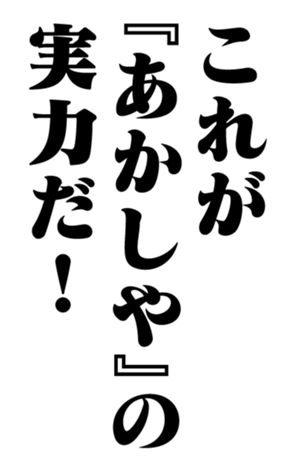 351544851