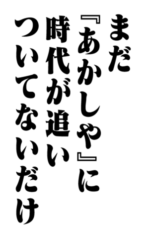 351544852
