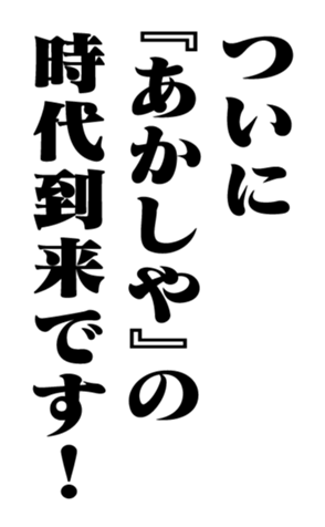 351544853