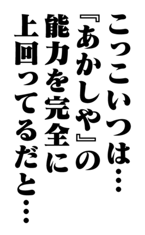 351544854