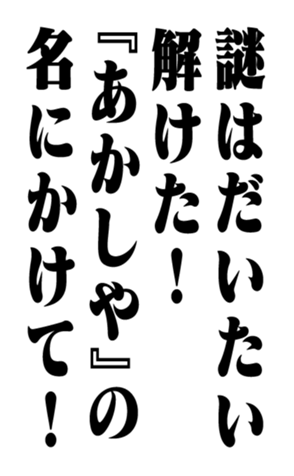 351544855