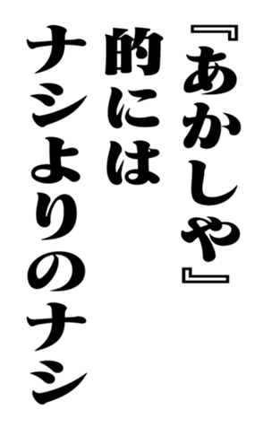 351544857