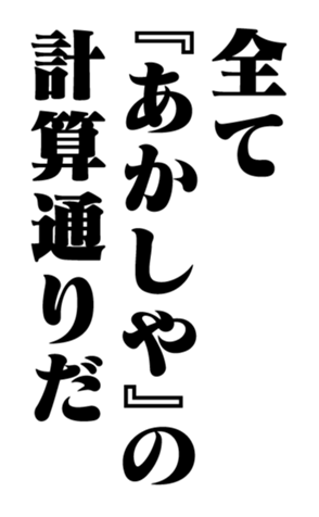 351544859