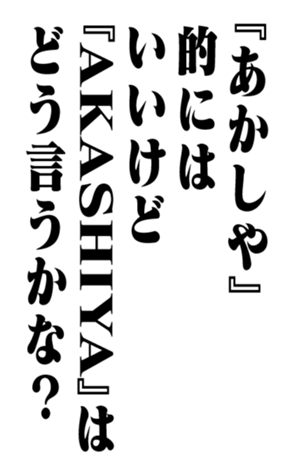 351544861