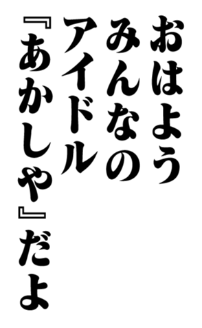 351544862