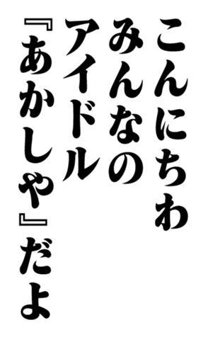 351544863