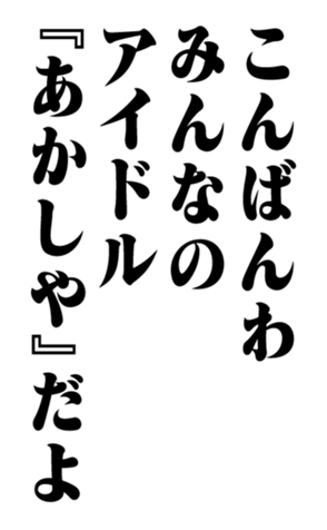 351544864