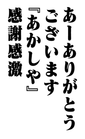 351544867