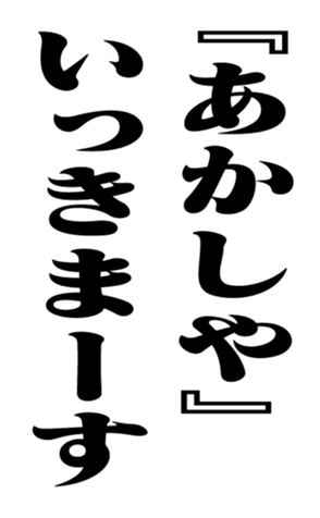 351544870
