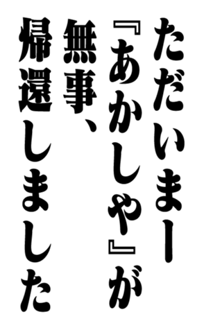 351544872