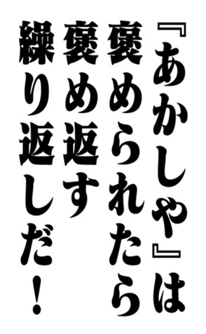 351544874