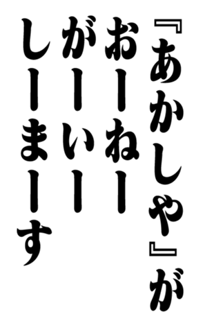 351544875