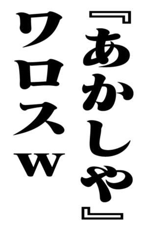 351544876