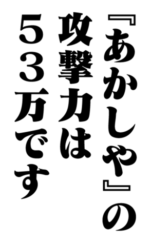 351544878