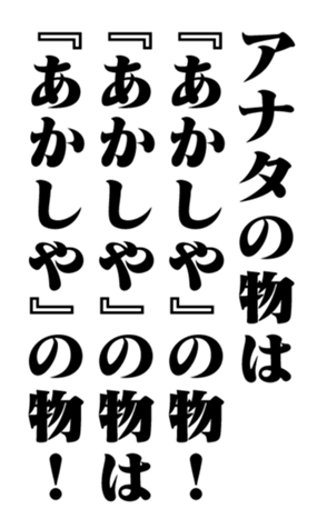 351544882