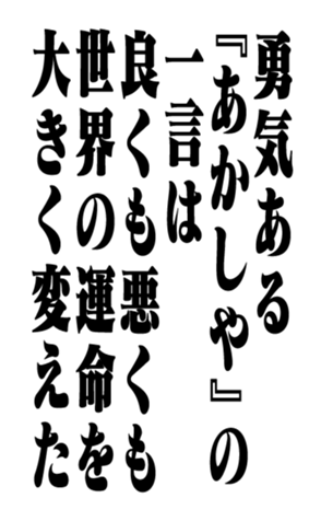 351544883