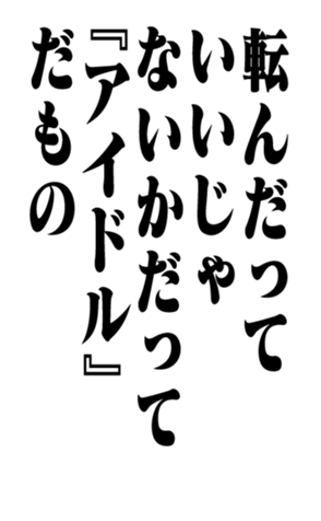 351551256