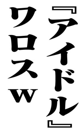 351551284