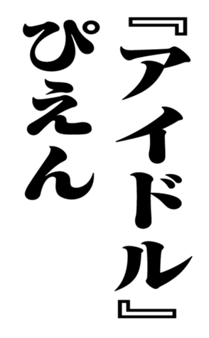 351551285