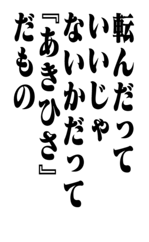 351552920