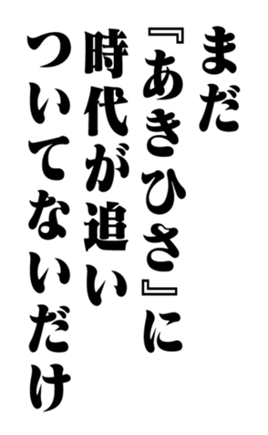 351552924