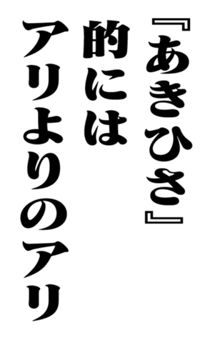 351552928