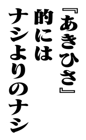 351552929