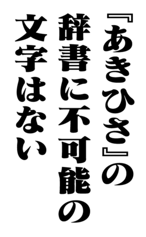 351552932