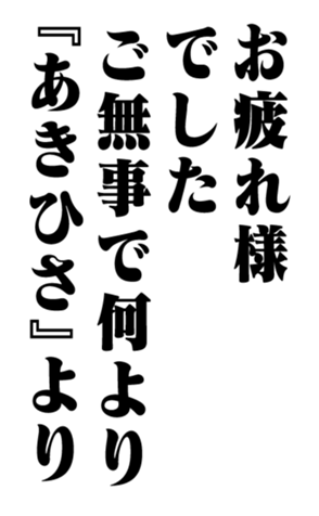 351552940