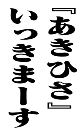 351552942