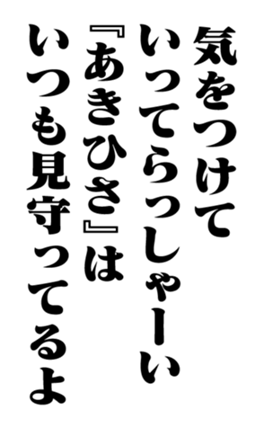 351552943