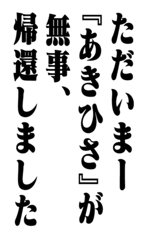 351552944