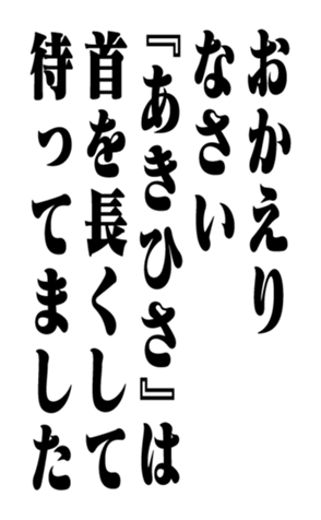 351552945