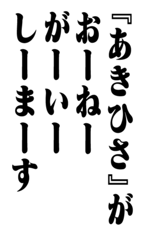 351552947