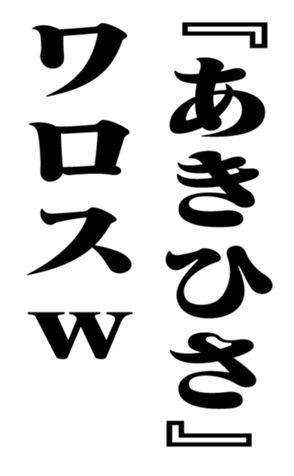351552948
