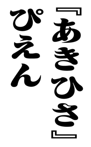 351552949