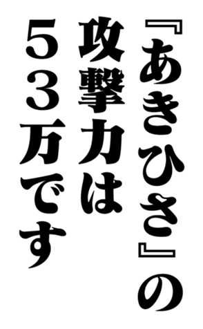 351552950