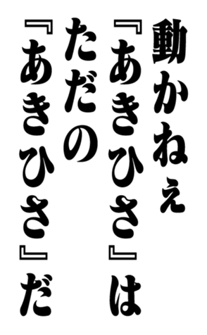 351552952