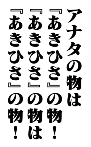 351552954