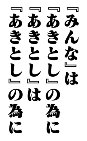 351552961